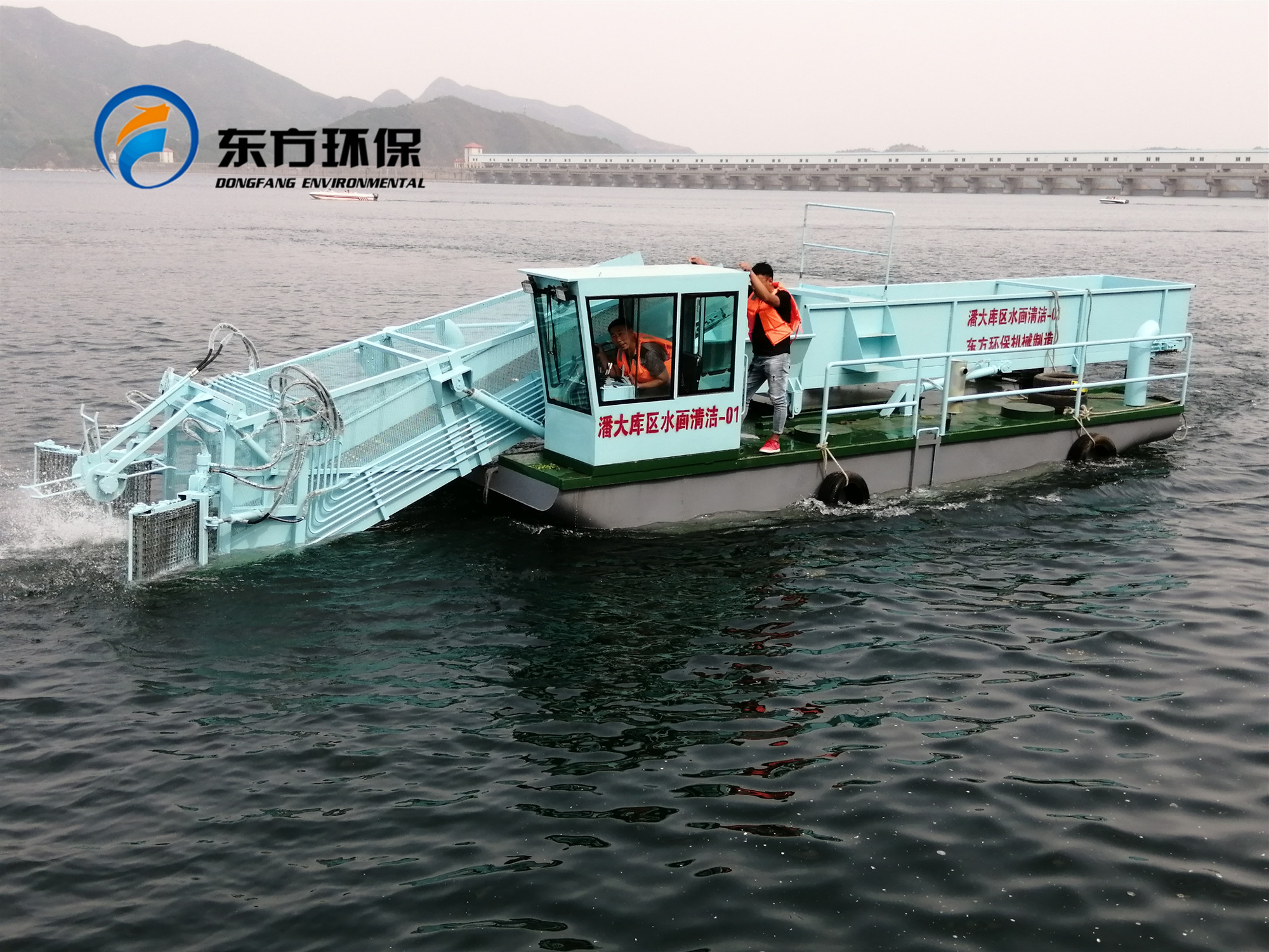 辽宁省辽阳市太子河景区购买的DF-BJ85型全自动保洁船